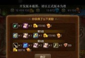 刀塔二大使命模式的玩法是什么？有哪些技巧？