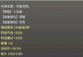大话西游归来鬼服的玩法是什么？如何在鬼服中生存？
