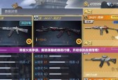 手游cf多少赛季掉段算厉害？掉段的标准是什么？