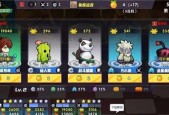 如何在《召唤与合成2》游戏中选择最佳装备（掌握装备属性评估技巧）