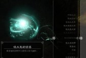 《上古卷轴5重制版》暮光守卫先知任务攻略（跟随先知）