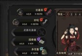 《以太吾绘卷》全剑冢BOSS打法攻略（剑冢BOSS分析及打法指导）
