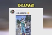 绝地求生商城中的衣服如何购买？购买流程是什么？
