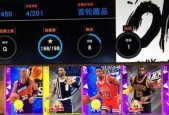 《NBA2K16》游戏攻防技巧大全（提高进攻和防守的绝技）