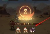 《少年三国志》游戏武器突破石获得方法（探索游戏世界）