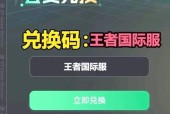 iPhone用户如何在王者荣耀中进行充值？