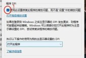 win11不能玩老游戏怎么办(5个经验分享)