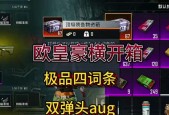 如何在绝地求生中显示地下的物资？