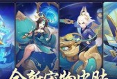 《神武》游戏95级宝宝龙虾骑士培养攻略（打造绝世战力）