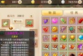 《诛仙手游炼器技巧大全》（15个让你成为炼器大师的绝佳技巧）