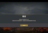 绝地求生中如何有效逃跑？