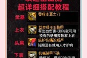 dnf怎么一次性分解？如何快速分解大量装备？