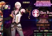 《DNF》110男鬼剑职业强度排名：谁最强？