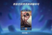 王者荣耀滤镜调整的方法和效果是什么？