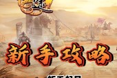 原始征途隐藏客户端的打开方法是什么？有什么功能？