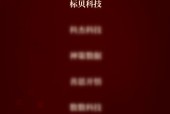 喜报丨标贝科技入选《2025 中国 AI 数据领域最具商业潜力榜》