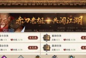 选择合适的门派