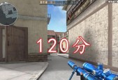 《双生视界》中狙击枪的力量纵横战场（掌握狙击枪）