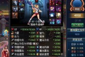 《DNF》游戏召唤军团装备搭配攻略（打造最团）
