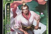 三国杀无技能武将有哪些？这些武将的特点是什么？
