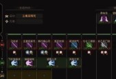 《以太吾绘卷》武器属性分析——揭秘不同属性的威力（探究武器属性的效果及如何选择合适的武器）