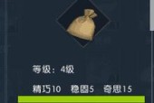 《逆水寒》生存攻略（详细介绍逆水寒生活技能玩法）