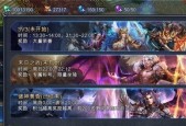《神魔圣域》宝石获取解析攻略（轻松掌握宝石获取技巧）