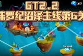 《侏罗纪公园》游戏文攻略（探索神秘世界）