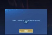 为什么无法进入王者荣耀游戏？遇到无法玩王者荣耀的常见问题有哪些？