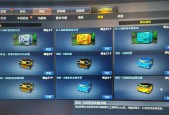 CF中背包如何获得？获取背包的方法和途径！