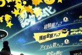 女神异闻录5力量面具合成方法大解析（掌握合成表）