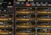 CF中绿刀的获取方式是什么？