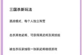 三国杀五人演练怎么没了？未来是否会有回归？