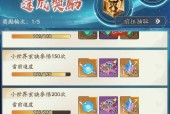 寻道问道奖励领取条件是什么？如何领取奖励？