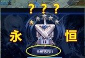 王者荣耀铂金段位价值几何？