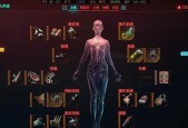 《赛博朋克2077》太平洲（探索未知的新世界）