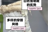 绝地求生白色毛毛鞋获取途径是什么？如何确保成功获得？