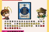 纸牌三国杀角色技能怎么用？掌握技能提升游戏胜率？