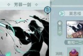 江湖悠悠蛇刃位置获取攻略（探秘江湖悠悠蛇刃的位置与方法）