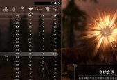 《以上古卷轴5重制版》魔法学院支线攻略（探秘萨瑟尔城之下）