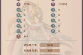 修真境界等级的作用（揭秘游戏中修真境界等级的实用价值）