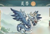 《剑气除魔》游戏0氪玩法指南（打造高性价比游戏体验）