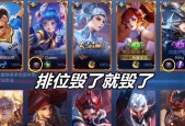 《王者荣耀》恋人关系解除方法大全（从简单到复杂）