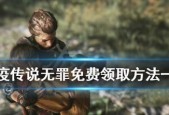 瘟疫传说无罪装备升级攻略（教你如何快速升级装备）
