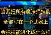 dnf黑洞出现条件是什么？如何触发？