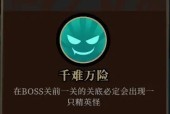 《枪火重生》游戏三重轮回效果及点评（穿越时空的热血战斗）