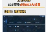 王者荣耀操作怎么更新？操作系统的更新内容和影响是什么？