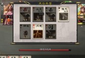 三国杀模拟器颜色太深怎么调整？如何改善显示效果？