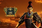 《秦殇韩信的招募之路》（探秘秦殇李由与韩信入队的奇妙方法）