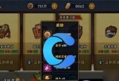 《以重度污染手游如何获取资源》（资源获取攻略）